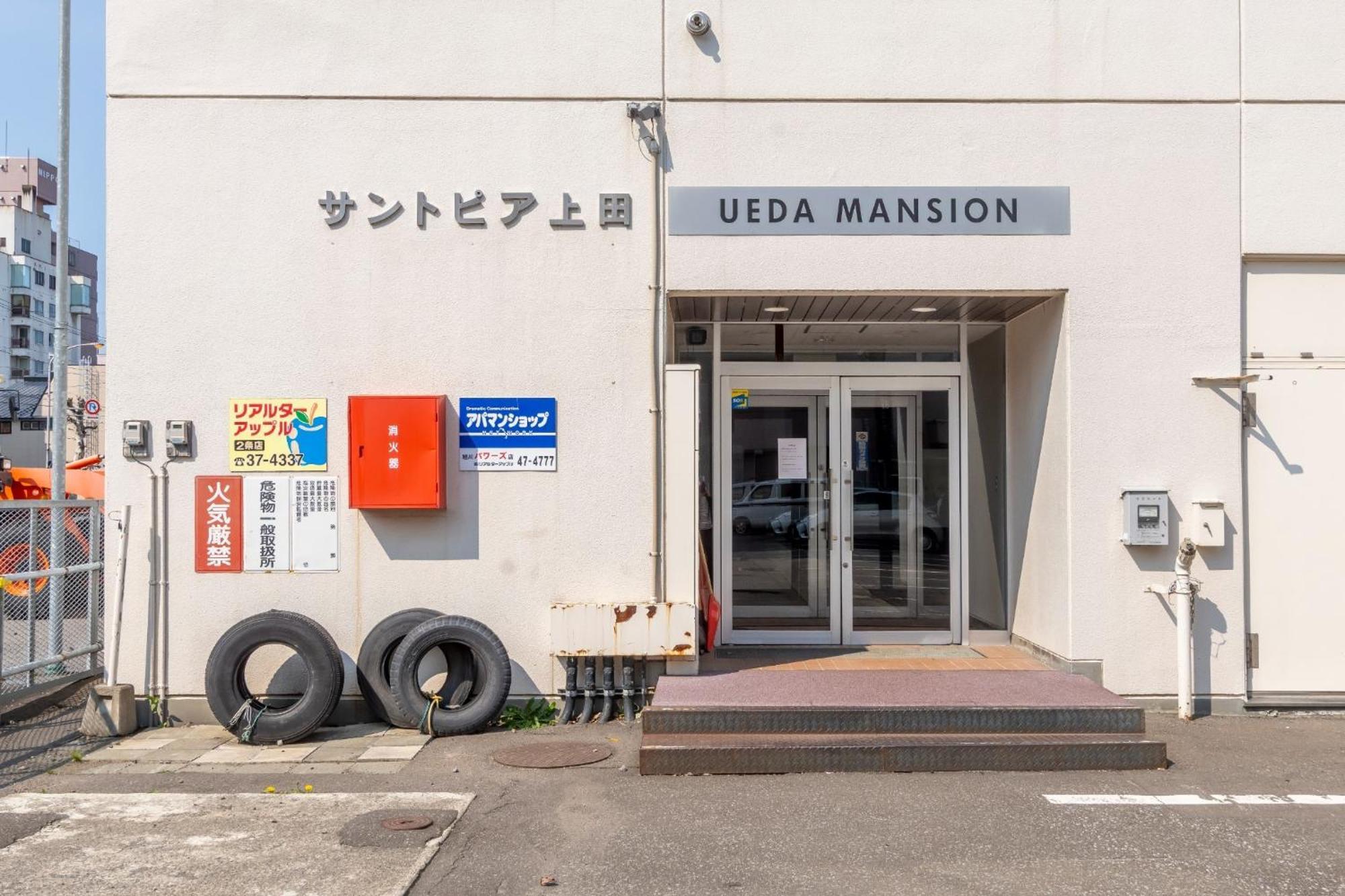 Ueda Building - Vacation Stay 8565 Asahikawa Εξωτερικό φωτογραφία